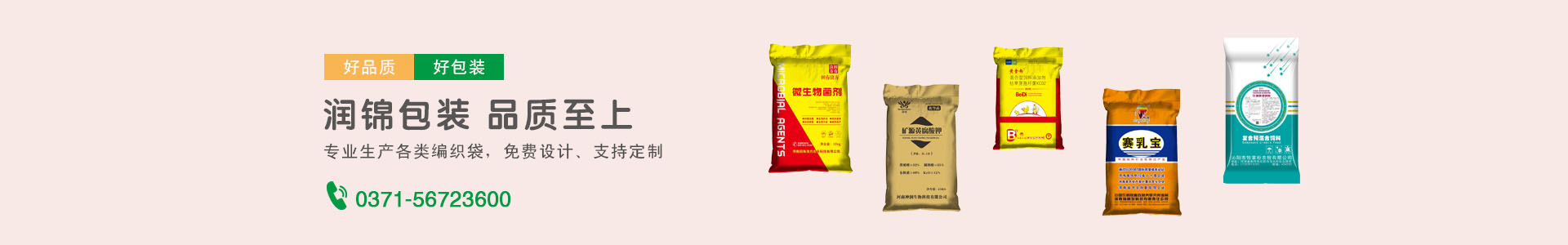 150g白色土工布表-企業(yè)新聞-HDPE土工膜_土工膜_復合土工膜_土工膜廠家-德州森泰環(huán)?？萍加邢薰?/></div>
<!--內頁大圖結束-->
<div   id=
