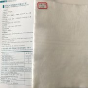 3mm藕池土工膜多少錢