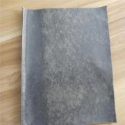 06mm國際土工膜
