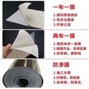 400g路面土工布價(jià)格