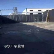 07mm防滲土工膜生產(chǎn)